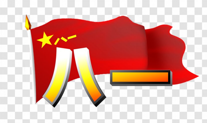 China Flag Of The Peoples Liberation Army Nanchang Uprising War Dxeda Del Ejxe9rcito - Eighty-one Flag-free Material Transparent PNG