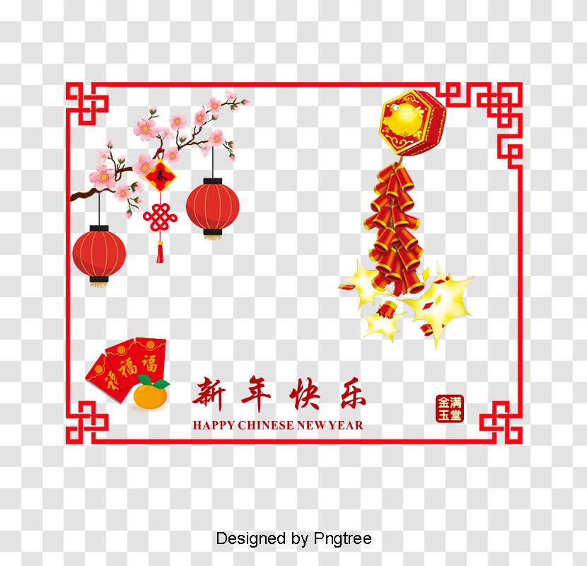 Chinese New Year Firecracker - Fireworks - Text Lunar Transparent PNG