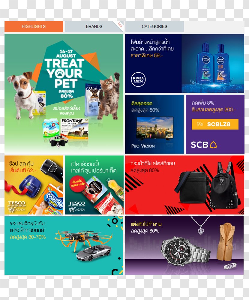 Online Advertising E-commerce Lazada Group Amazon.com - Banner - Hitachi Sales Thailand Transparent PNG