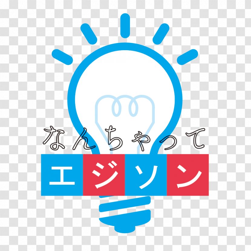 Tianjin Jinjing Air Compressor Limited Company Incandescent Light Bulb Electricity Electric - Logo - J Transparent PNG