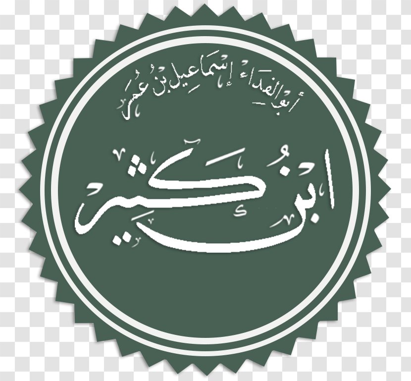 Sahabah Islam Rashidun Army Hadith - Abu Ubaidah Ibn Aljarrah - Al-qayyim Calligraphy Transparent PNG