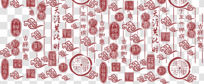 China Chinoiserie Fu - Tree - Wind Text Transparent PNG