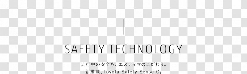Logo Document Line Angle - Text - Sense Of Technology Transparent PNG