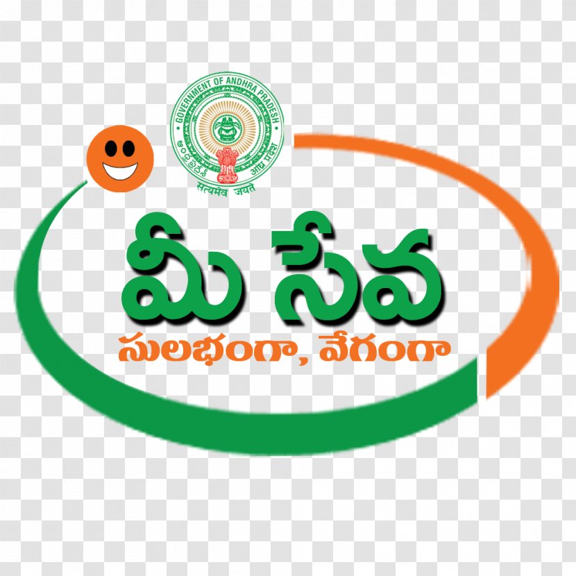 MeeSeva Center Araku Valley Paderu Management Aadhaar - Creative Personality Mark Transparent PNG