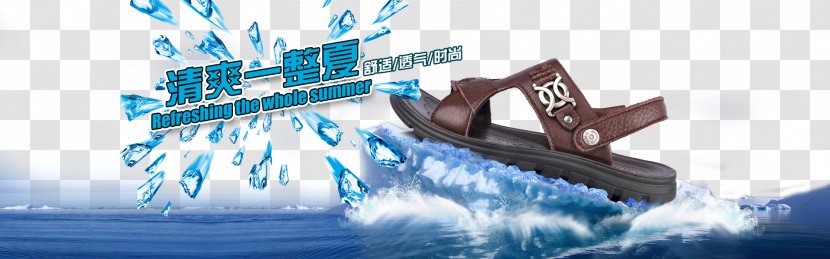 Sandal Shoe Clip Art - Water - Summer Sandals Transparent PNG