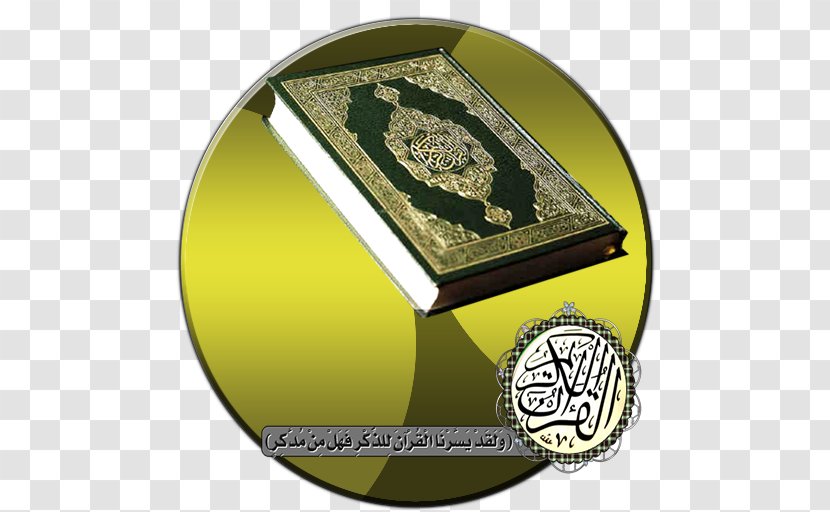 Quran Religion Islam Religious Text - Recitation Transparent PNG