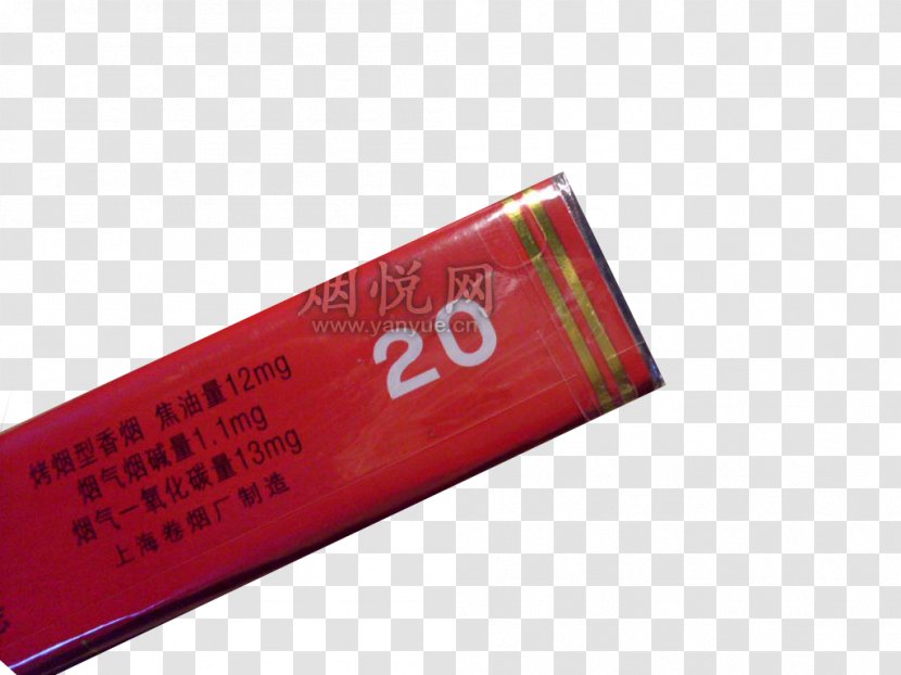 Cigarette Chunghwa China - Red - Chinese Cigarettes Transparent PNG