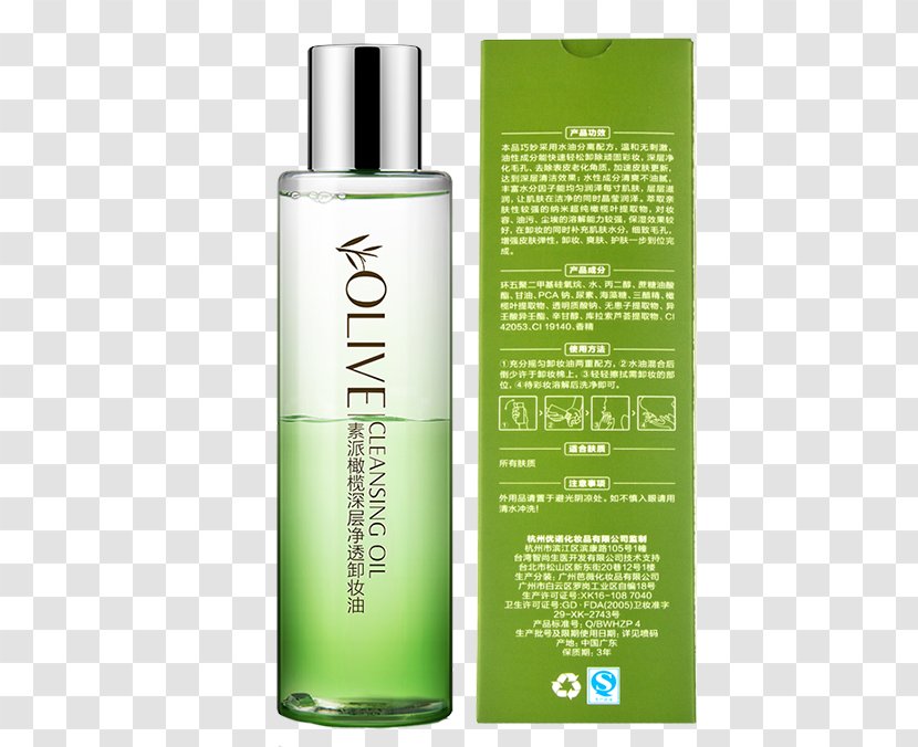 Lotion Oil Cosmetics Make-up - Skin Care - Su Faction Cleansing Water Transparent PNG
