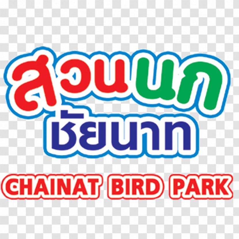 Chai Nat Bird Park Parco Acquatico Di Chainat Wat Sing District Suphan Buri Province Hotel - Thailand Transparent PNG