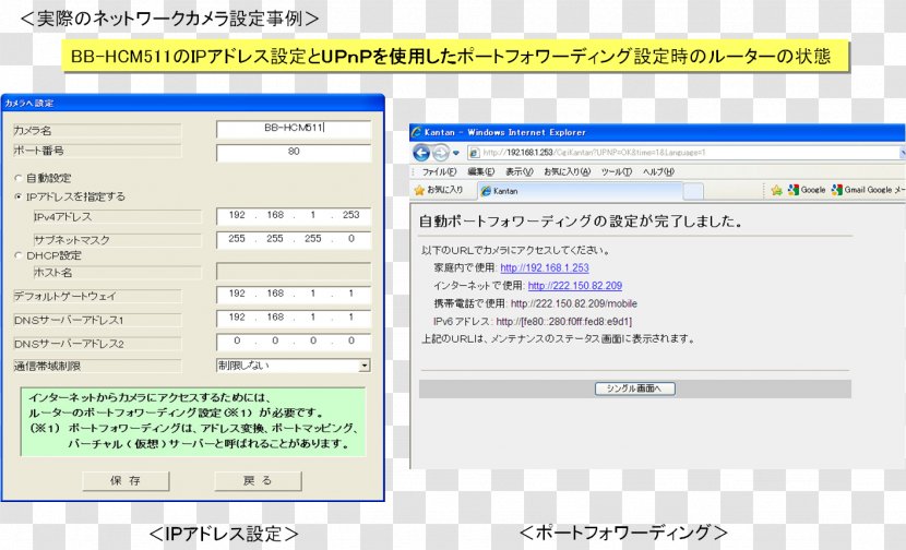 Computer Program Web Page Screenshot Line - Media Transparent PNG