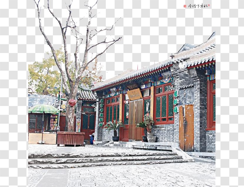 Nanluoguxiang Hutong Alley - Winter - Beijing In Transparent PNG