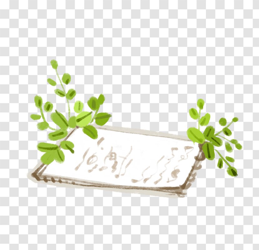 Notepad++ Notebook Paper - Tree Transparent PNG