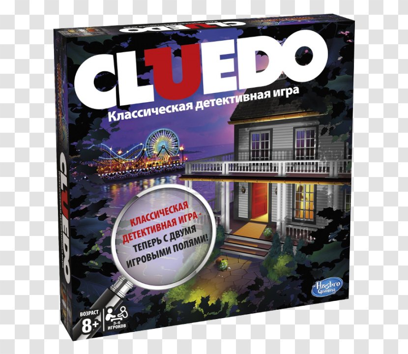 Cluedo Tabletop Games & Expansions Hasbro Card Game - Jocuri Intelectuale - Fiche Ã  Imprimer Gratuit Transparent PNG