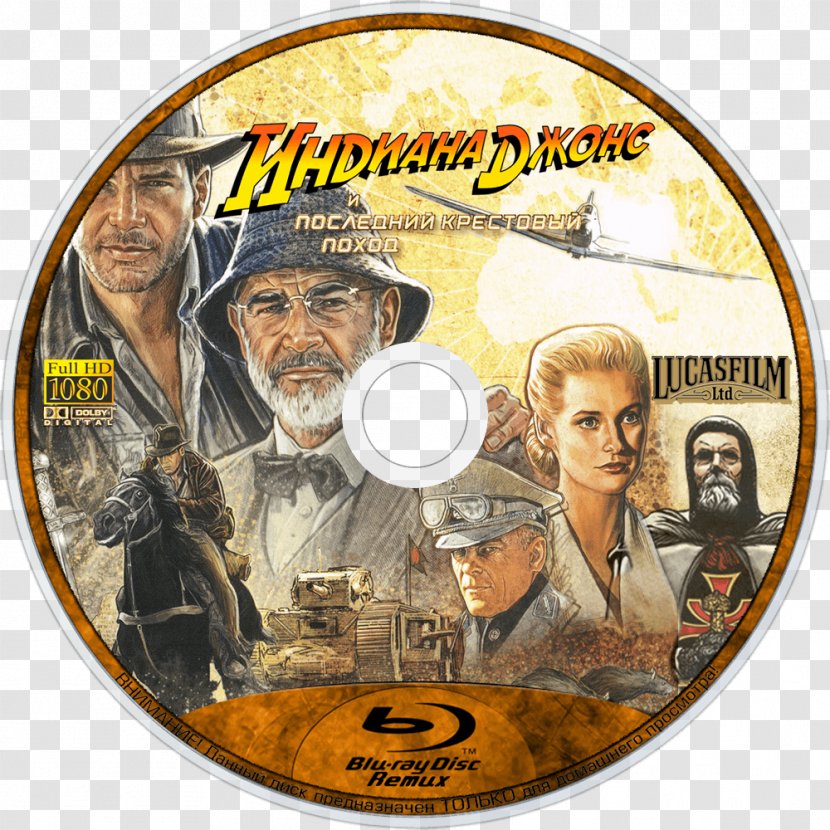 Indiana Jones And The Last Crusade Kingdom Of Crystal Skull DVD - Stxe6fin Gr Eur - Dvd Transparent PNG