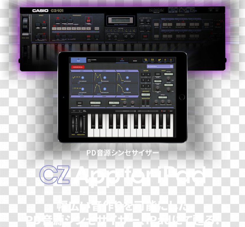 Digital Piano Sound Synthesizers Casio CZ - Watercolor - Sk2 Transparent PNG
