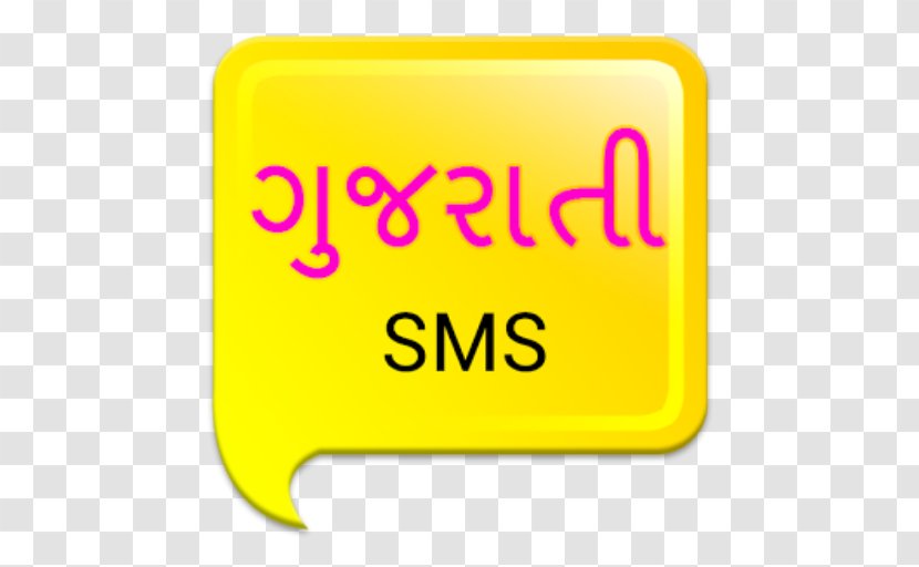 Gujarat Vidyapith Android Application Package Software Mobile App - Area Transparent PNG