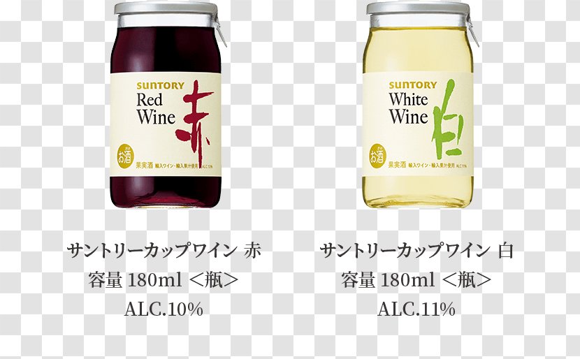 Wine Bottle Suntory Japanese Cuisine Kansai Region Transparent PNG