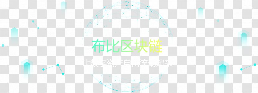 Logo Desktop Wallpaper - Turquoise - Design Transparent PNG