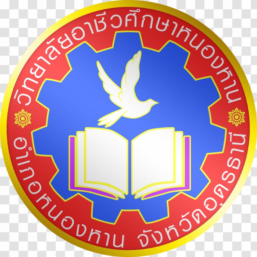 วิทยาลัยอาชีวศึกษาหนองหาน History Wm. H. Brown Student Emblem - Crest - Heung Transparent PNG