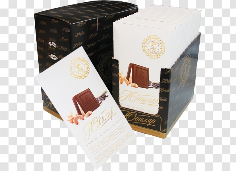 Box Chocolate Candy Kazakhstan Rakhat - Aroma - Fried Hazelnut Transparent PNG