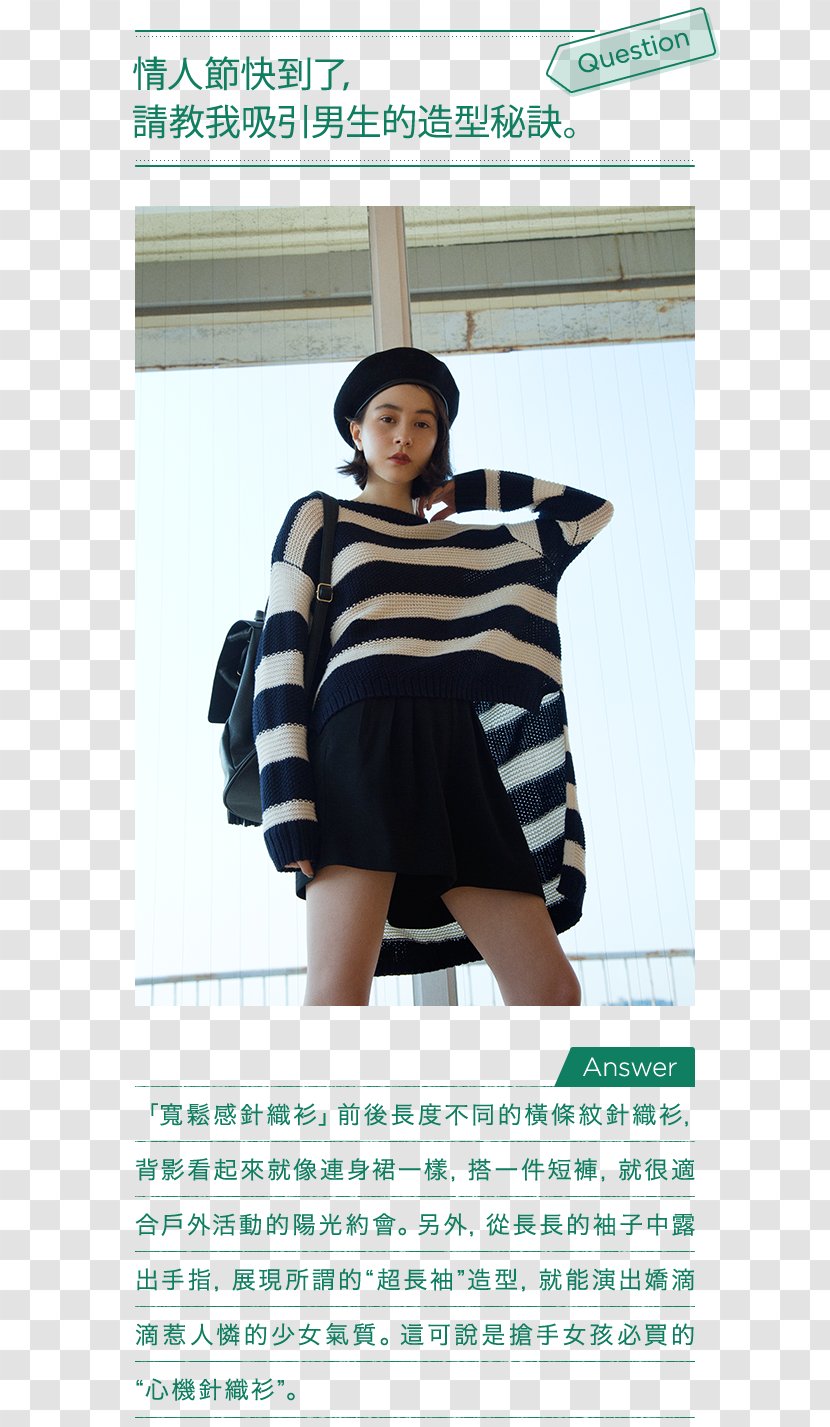 Lena Fujii Japan Model Multiracial Vivi - Earless Seal Transparent PNG
