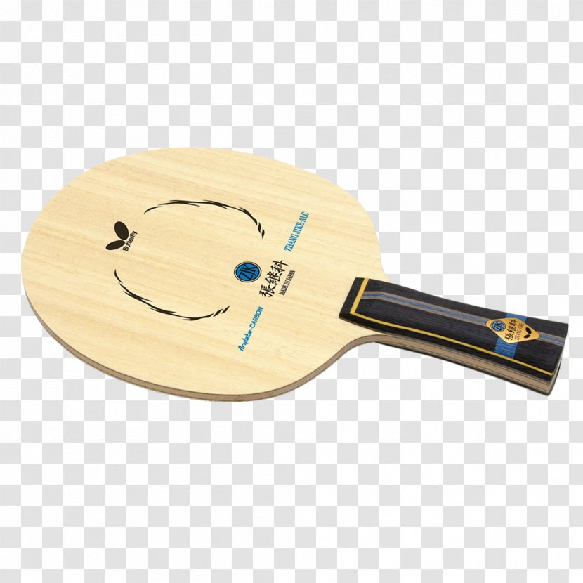 Ping Pong Paddles & Sets Butterfly World Table Tennis Championships Shakehand - Sweet Spot Transparent PNG