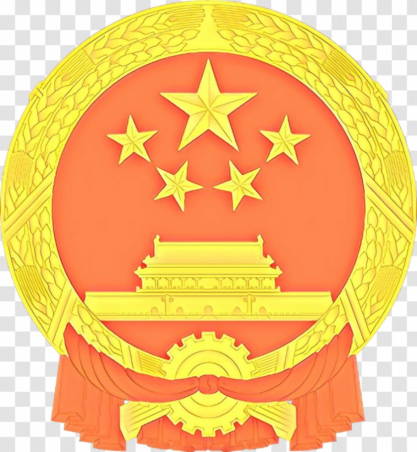 Republic Day Flag - State Council Of The Peoples China - Symbol Orange Transparent PNG
