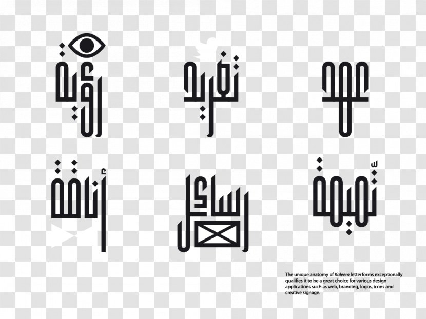 Arabic Calligraphy Logo Font - Creative Market - Typography Transparent PNG