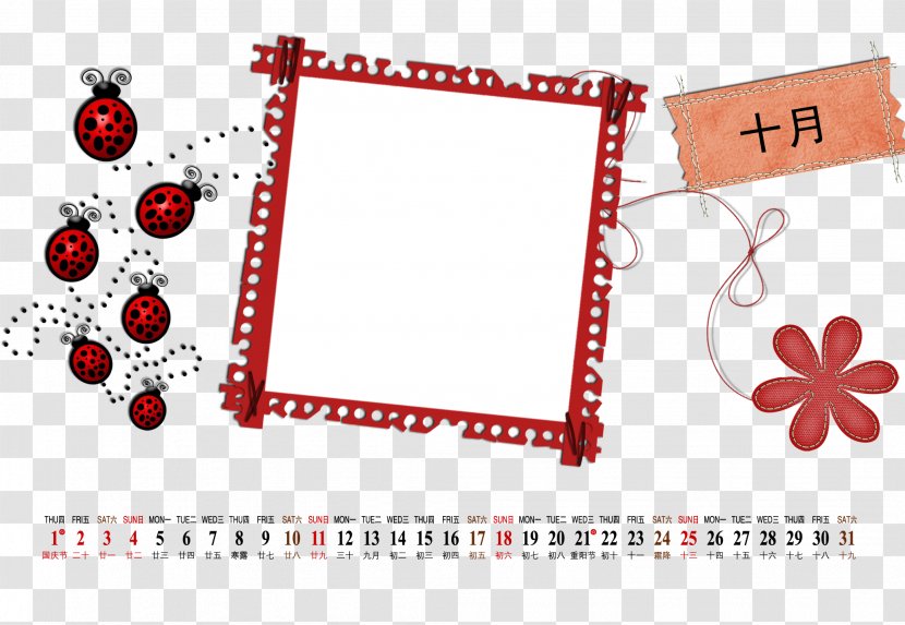 Perpetual Calendar Holiday Solar Term Microsoft Excel - Product - October Transparent PNG