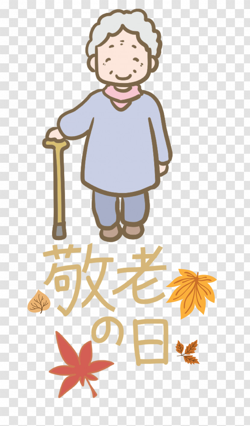 Respect For The Aged Day Transparent PNG