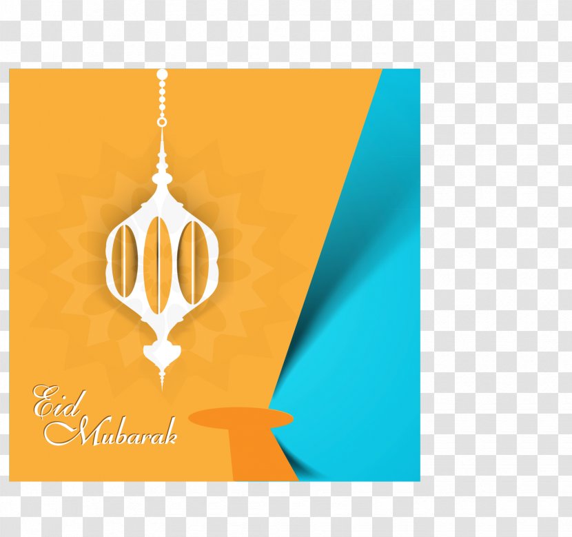 Ramadan Mosque Icon - Text - Card Festival Transparent PNG