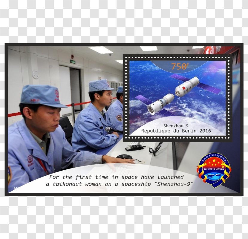 Display Advertising Shenzhou 1 Poster Technology - Security Transparent PNG