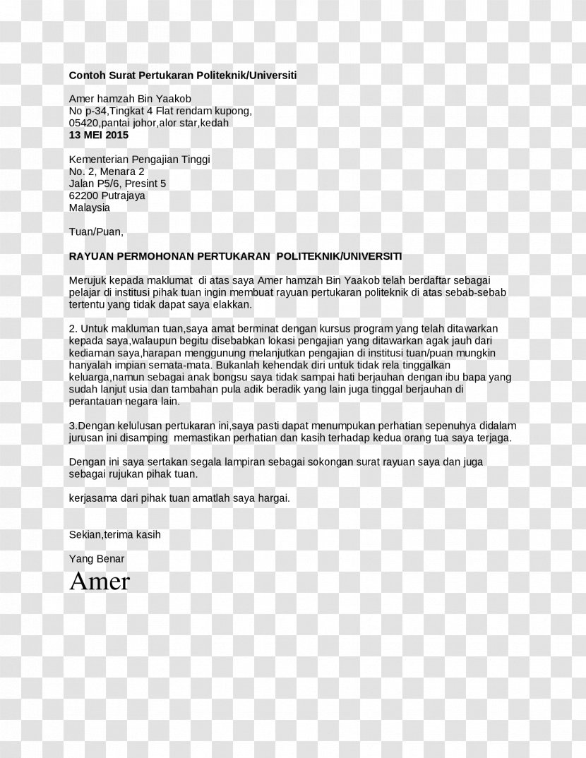 Cover Letter Breach Of Contract Employment - Menara Alor Star Transparent PNG
