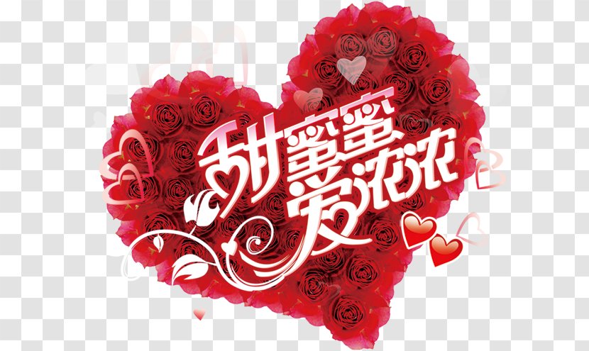 Love Ninghai Qiming Stationery Co., Ltd. Valentines Day Significant Other Romance - Valentine S - Creative Valentine's Transparent PNG