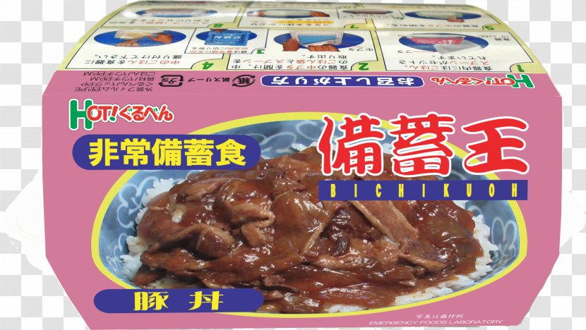 Meat Japanese Curry Donburi Emergency Rations Strategic Reserve Transparent PNG