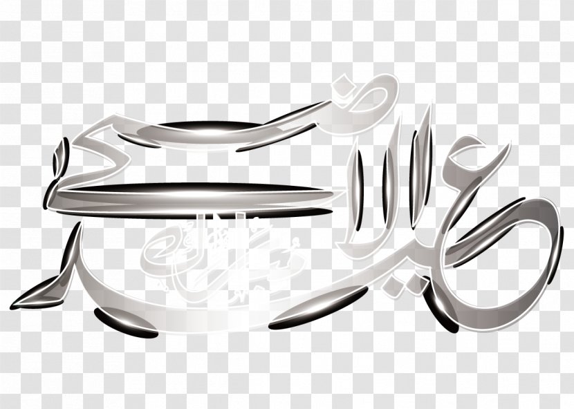 Table Cutlery Silver - Islam Eid Al-Fitr Card Vector Material Transparent PNG