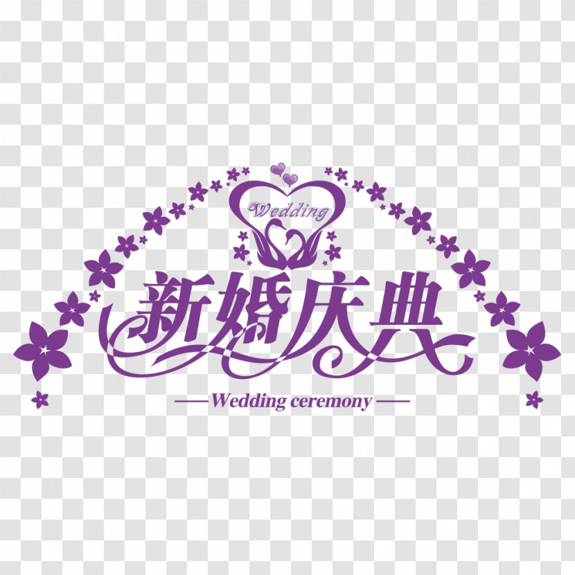 Logo Wedding Marriage Transparent PNG