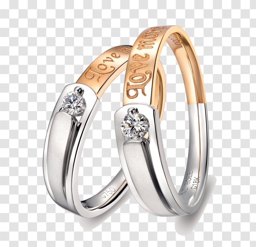Wedding Ring Valentines Day U9996u98fe Gold - Valentine's Transparent PNG