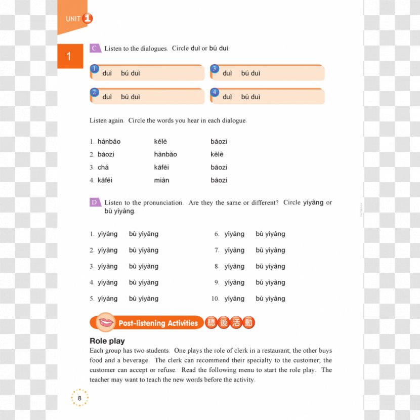 Web Page Line Diagram Font Transparent PNG