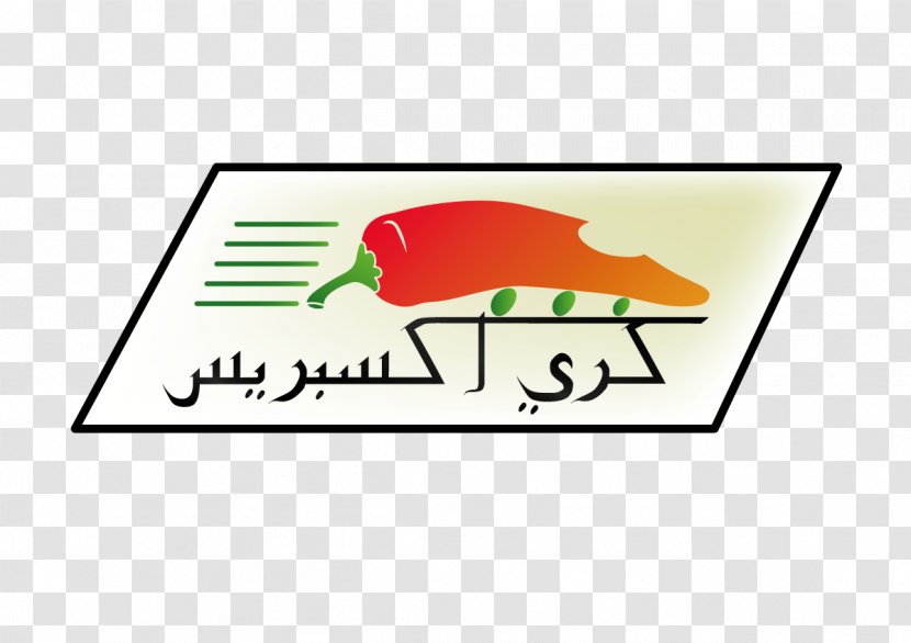 Logo Brand Line Font - Indian Fast Food Transparent PNG