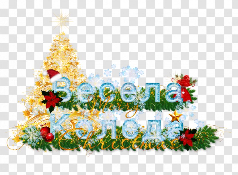 Floral Design Christmas Ornament Desktop Wallpaper - Flower Transparent PNG