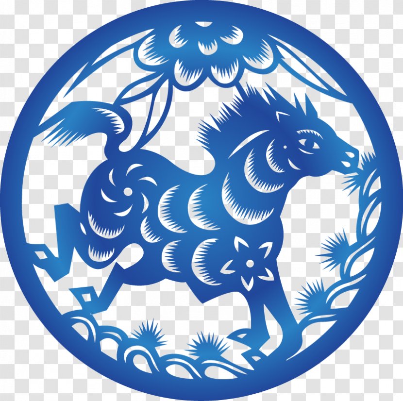 Chinese Zodiac Horoscope Dog New Year - Symbol - Wind Transparent PNG