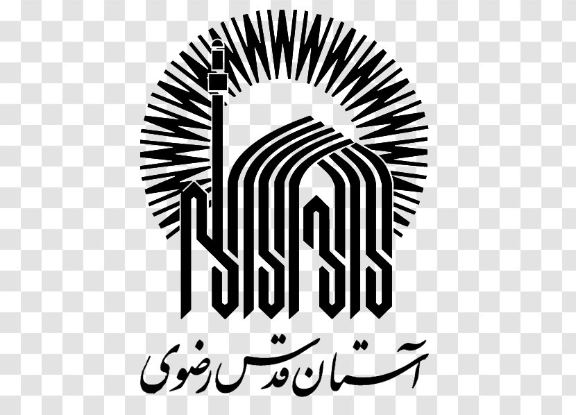 Qods Imam Reza Shrine Astan Quds Razavi Foundation Bonyad - Logo - Production Transparent PNG