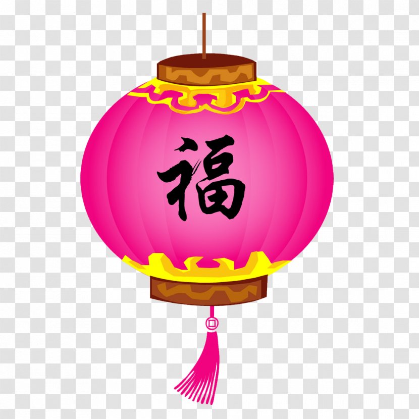 Paper Lantern Chinese New Year - Pink - Lantern,new Year,Chinese Year,Joyous,auspicious Transparent PNG