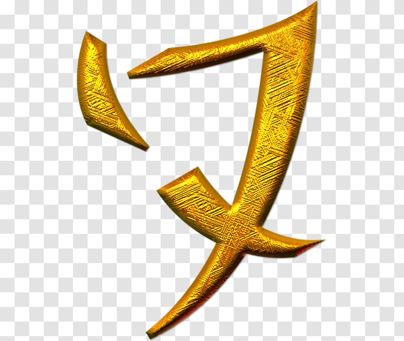 Written Chinese Letter J Alphabet - D - Gold Transparent PNG