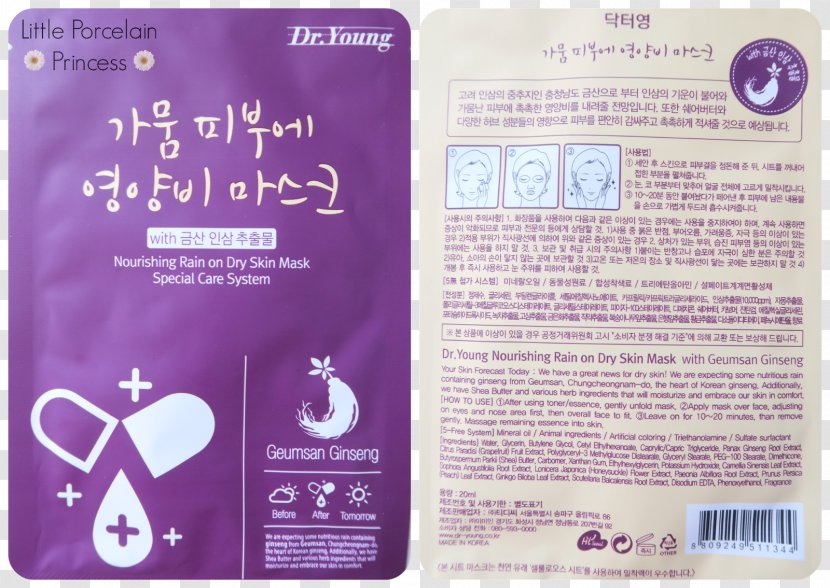 South Korea Mask Set Cleanser Online Shopping - Promotion - Sheet Transparent PNG