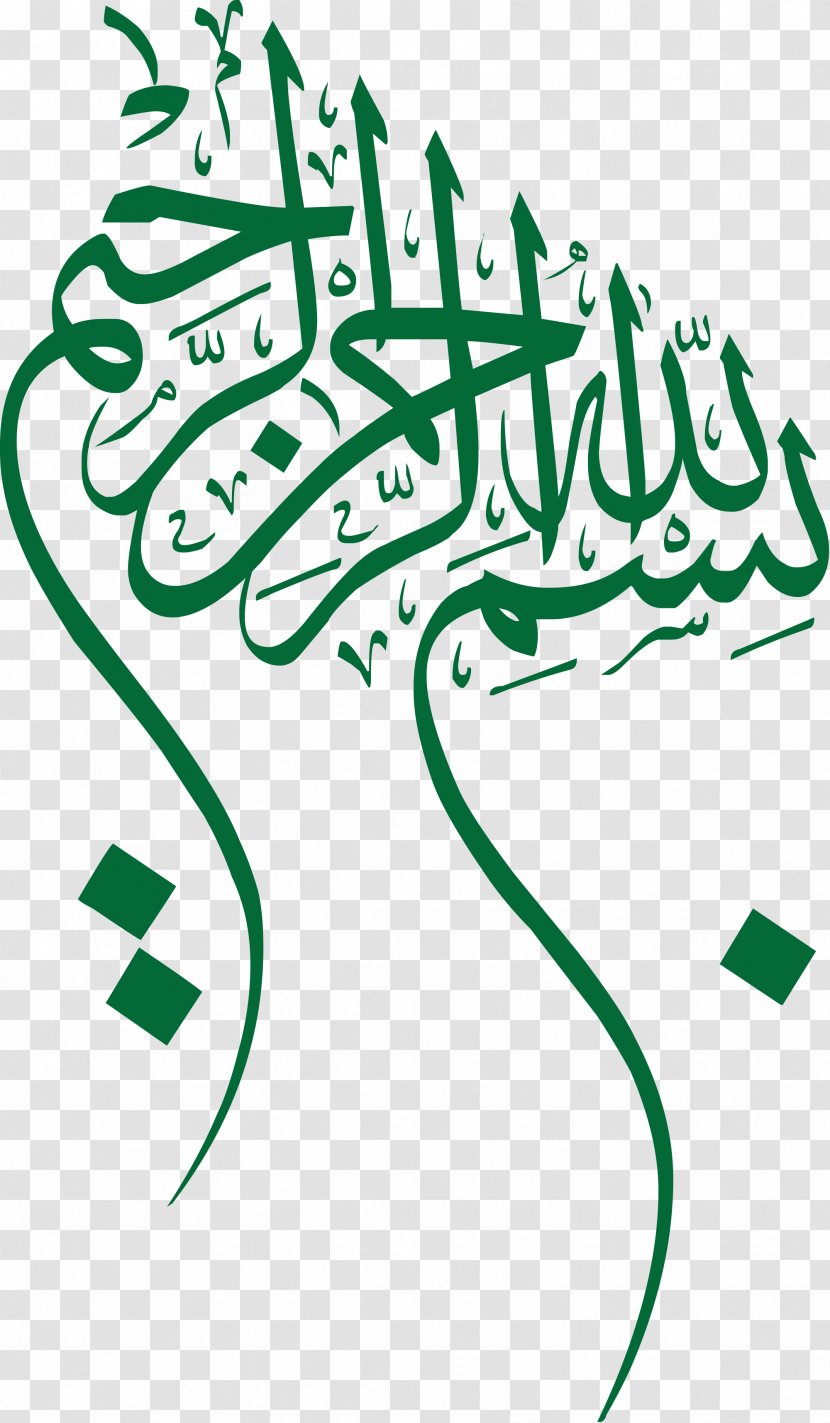 Basmala Arabic Calligraphy Islamic Art - Line Transparent PNG