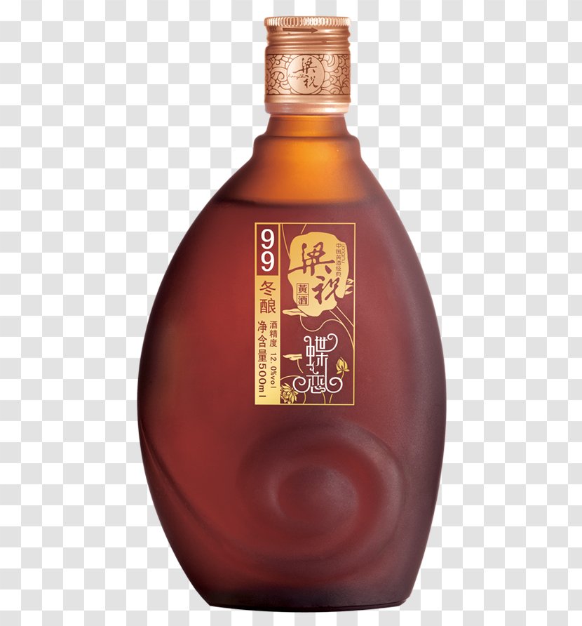 Liqueur Rice Wine Huangjiu Guyueqing - Fine Shaoxing Transparent PNG