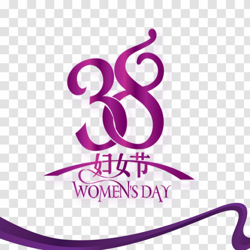 International Womens Day Woman March 8 - Tree - Women's Transparent PNG