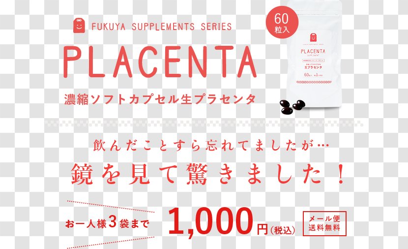 Dietary Supplement Alternative Uses For Placenta Product Design Brand Functional Food - Area Transparent PNG